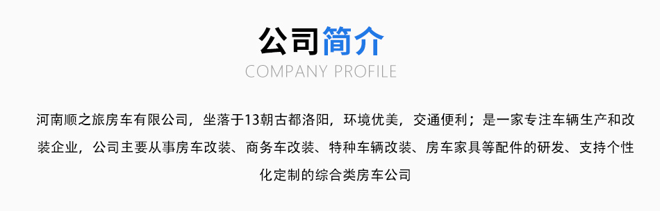 优势