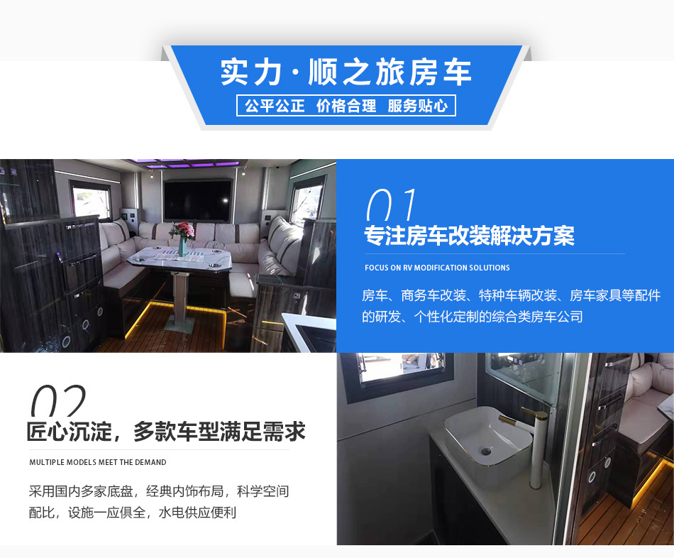 优势